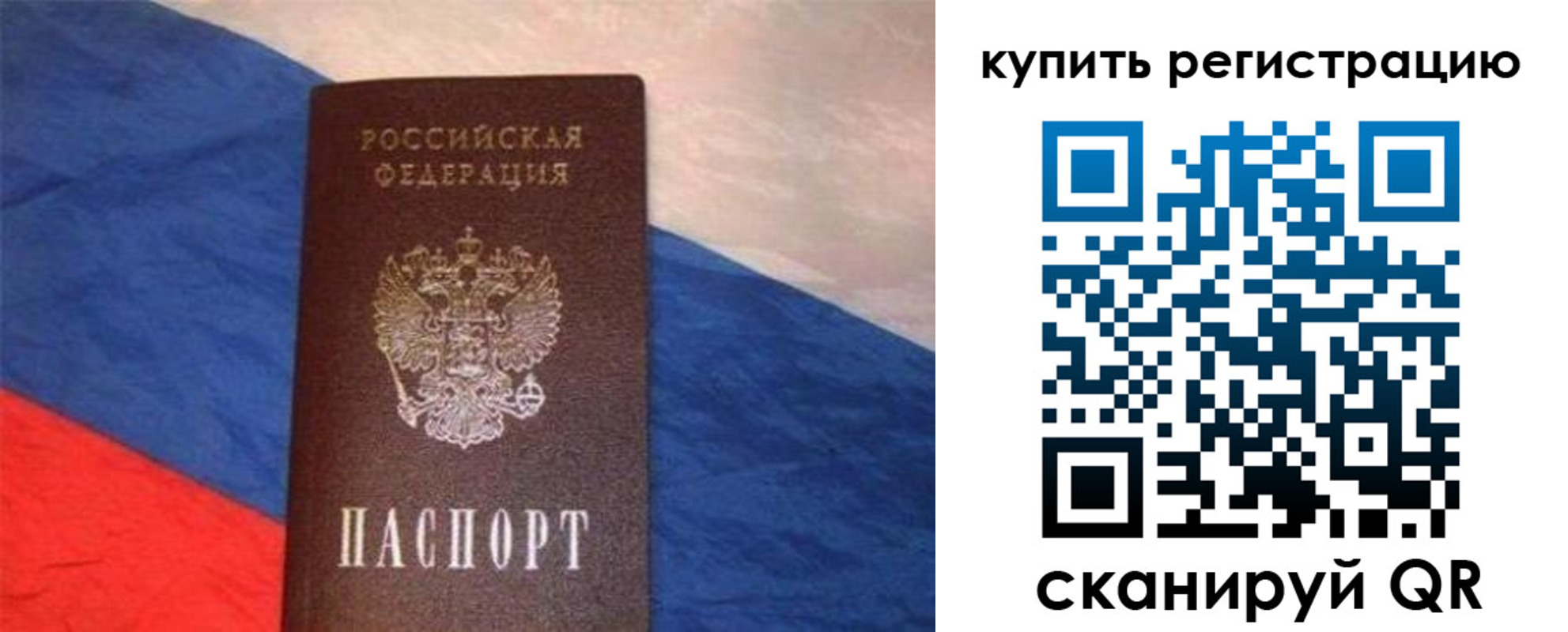 временная регистрация адрес в Нижнекамске