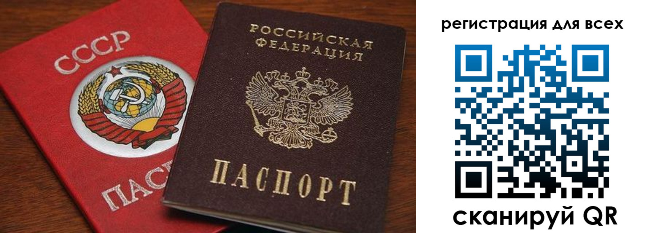 временная регистрация госуслуги в Нижнекамске