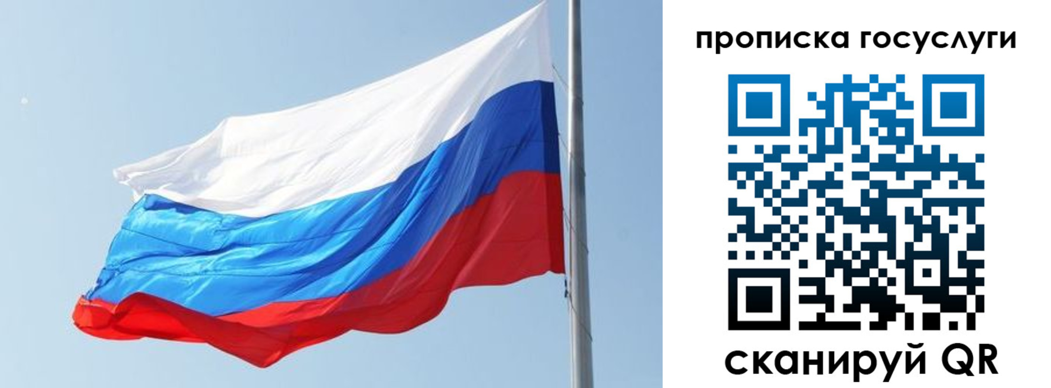 временная регистрация надежно в Нижнекамске