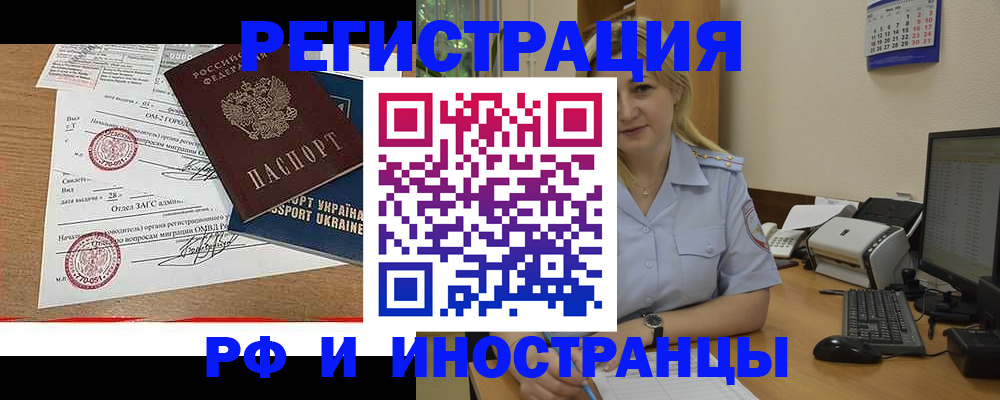 регистрация для дет. сада в Нижнекамске