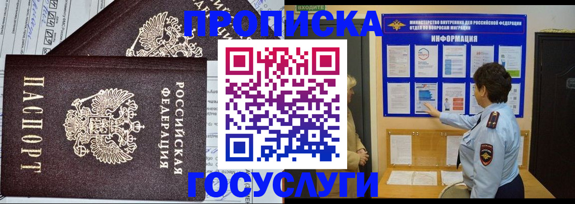 регистрация для школы в Нижнекамске